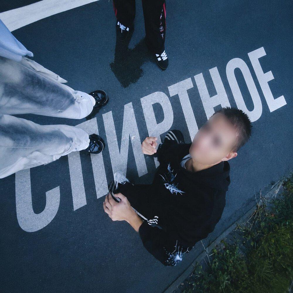 Релиз Спиртное