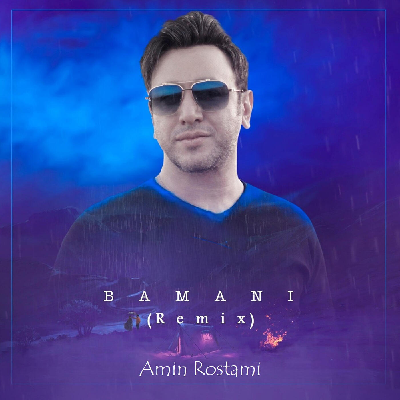 Постер альбома Ba Mani (Remix)