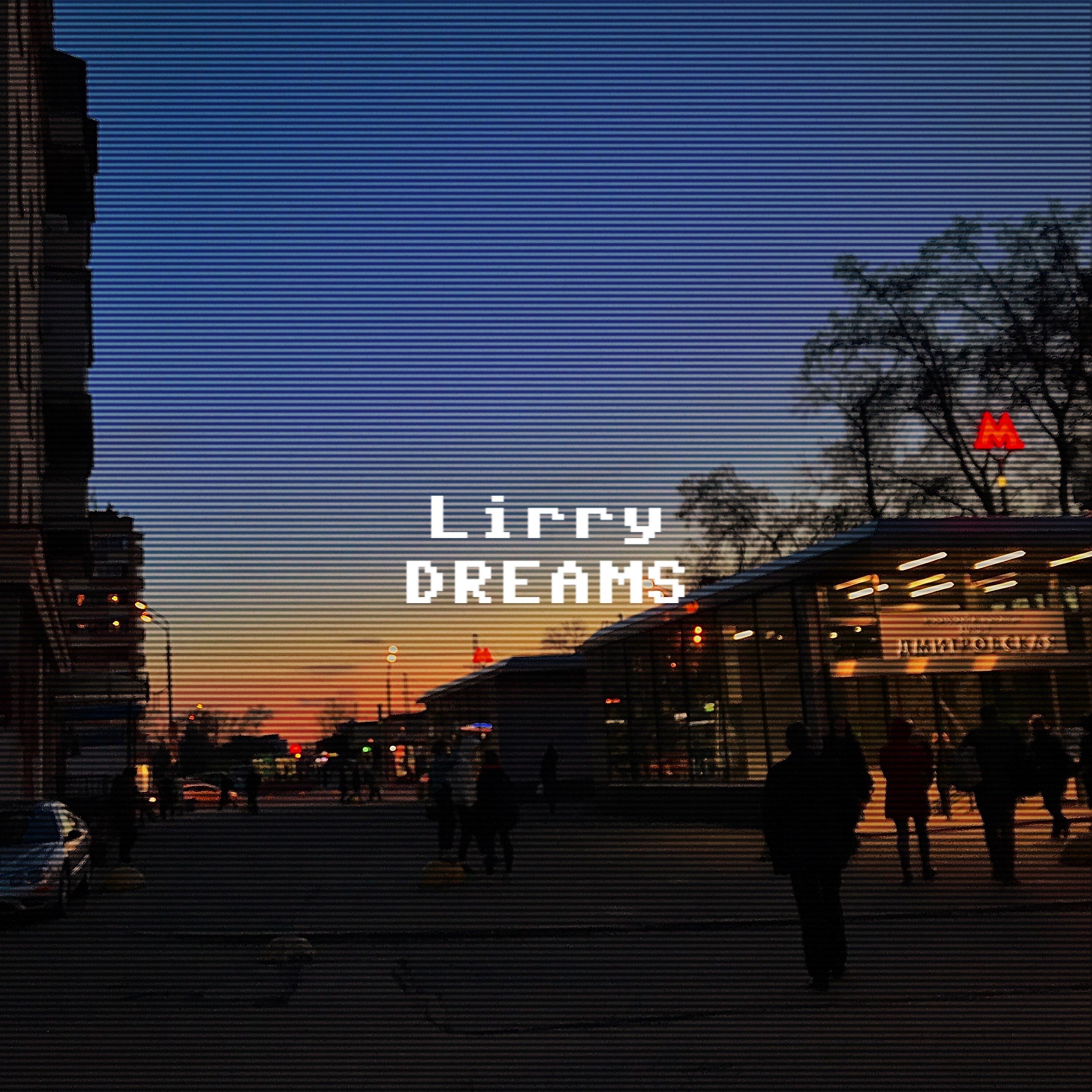 Релиз Dreams