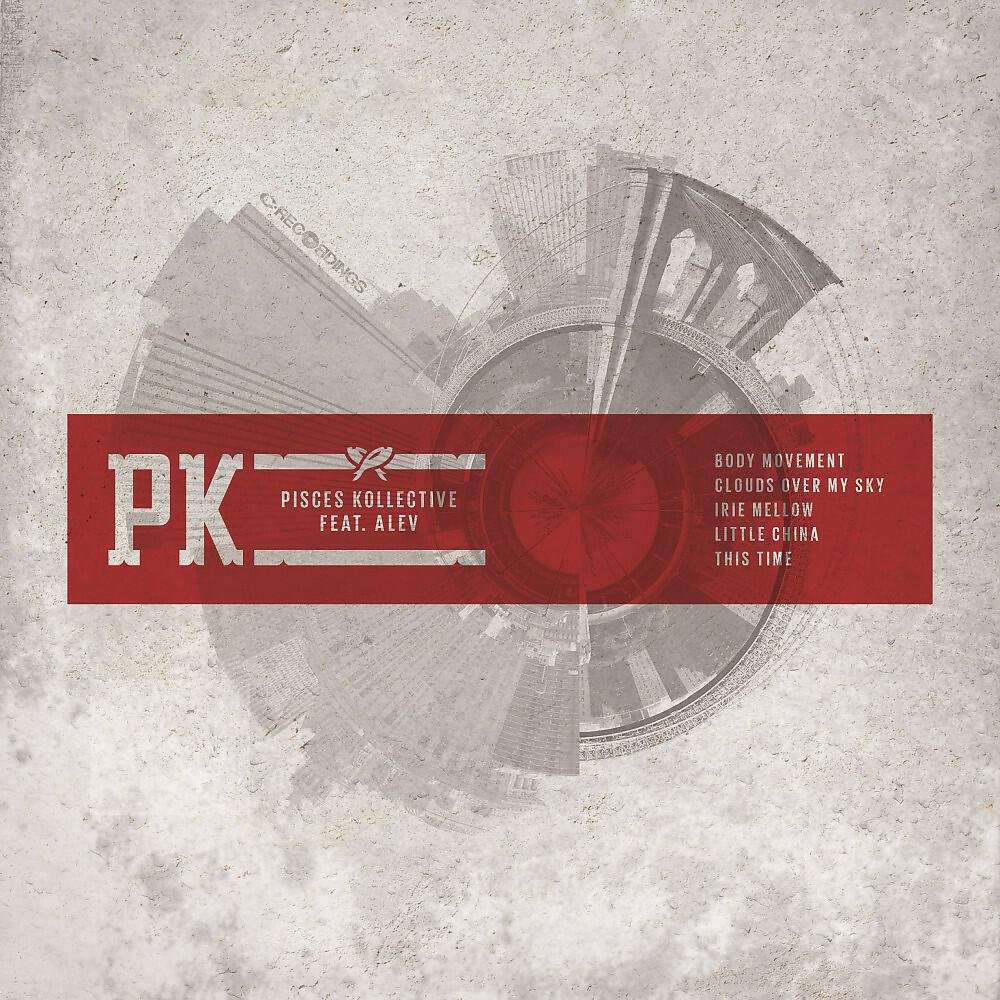 Релиз Clouds over My Sky