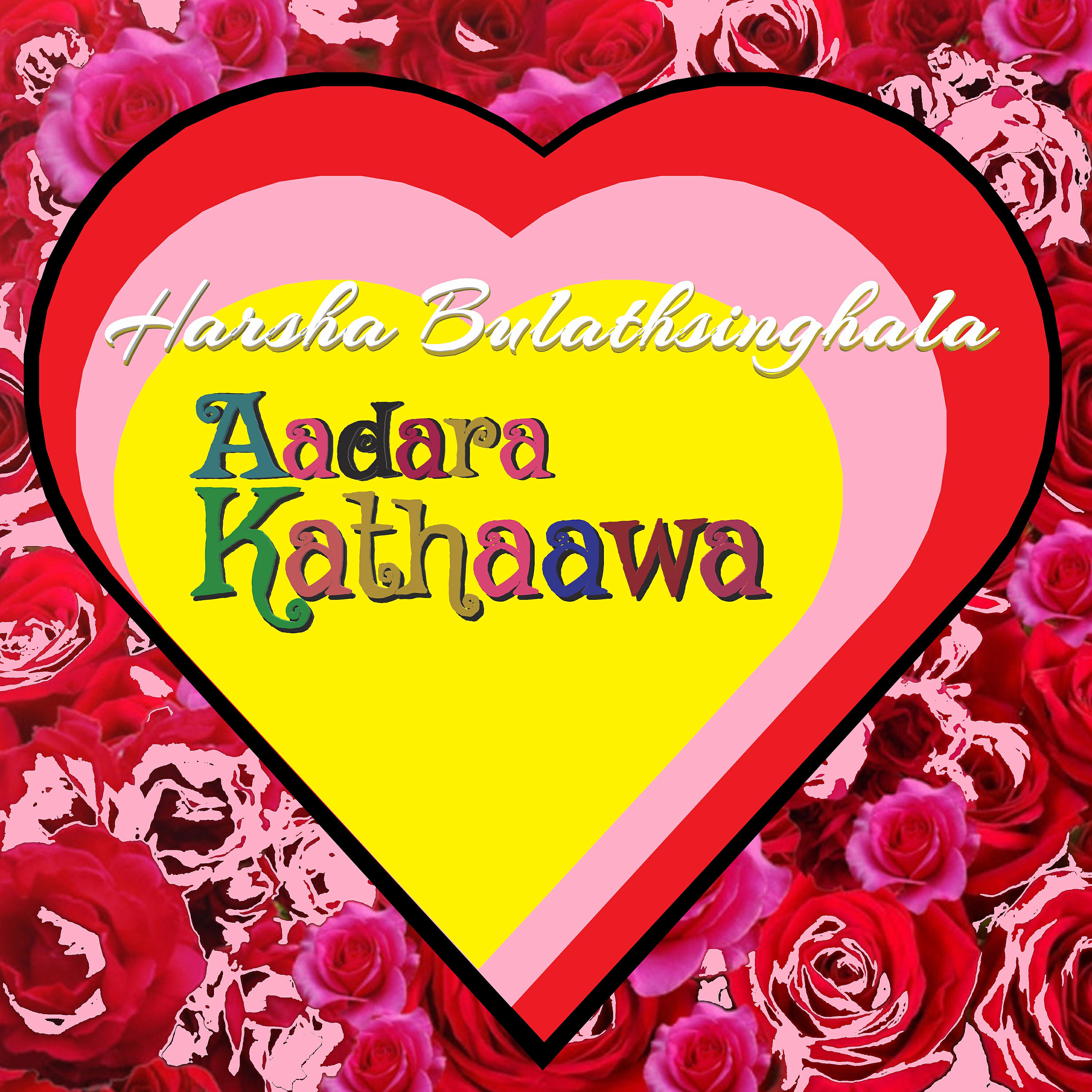 Релиз Aadara Kathaawa (Radio Edit)