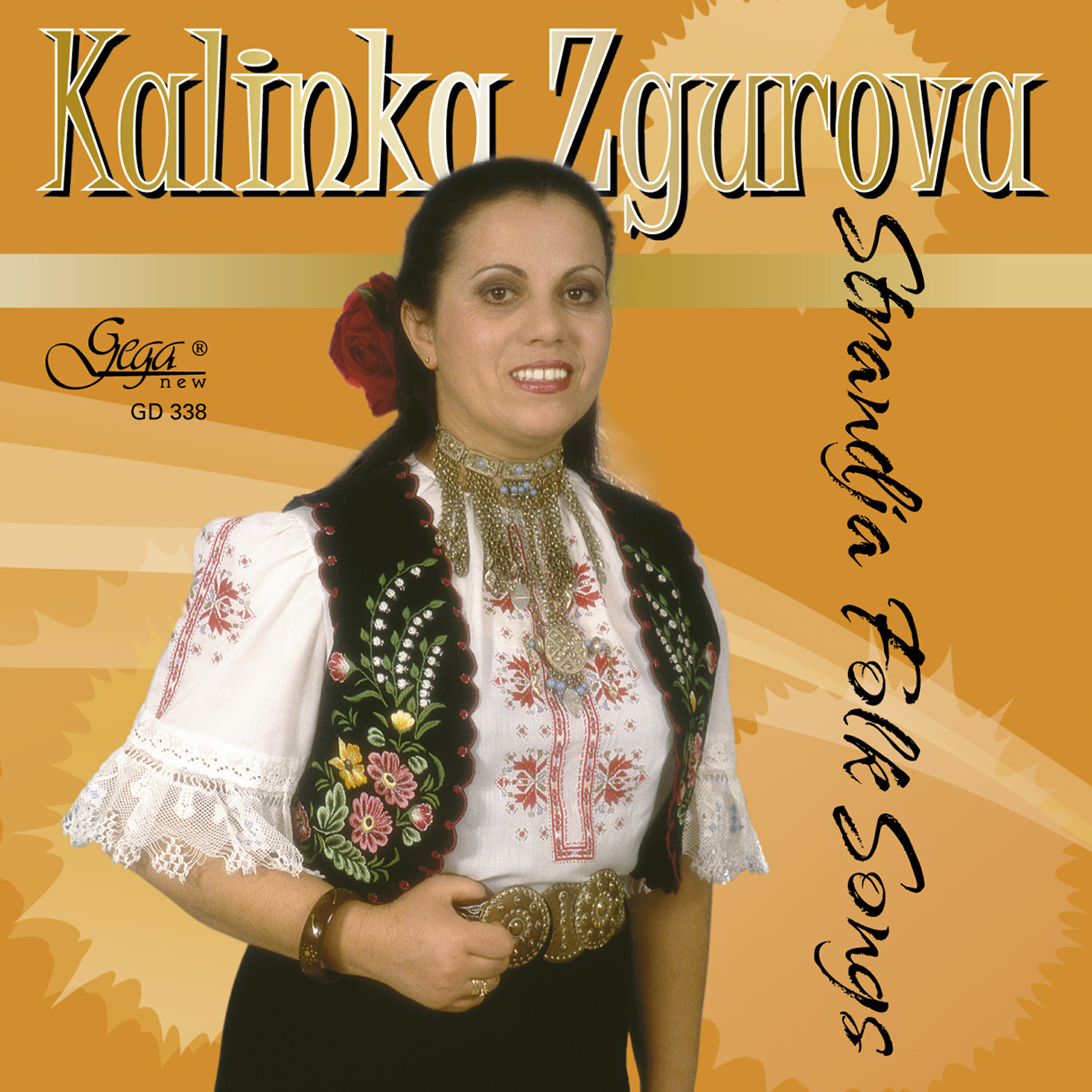Релиз Strandja Folk Songs