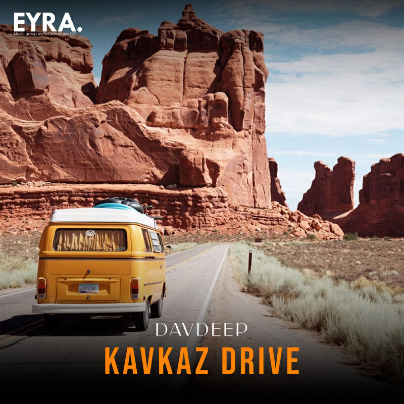 Релиз Kavkaz Drive