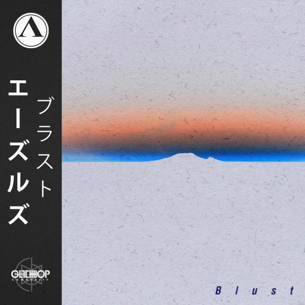 Релиз Blust