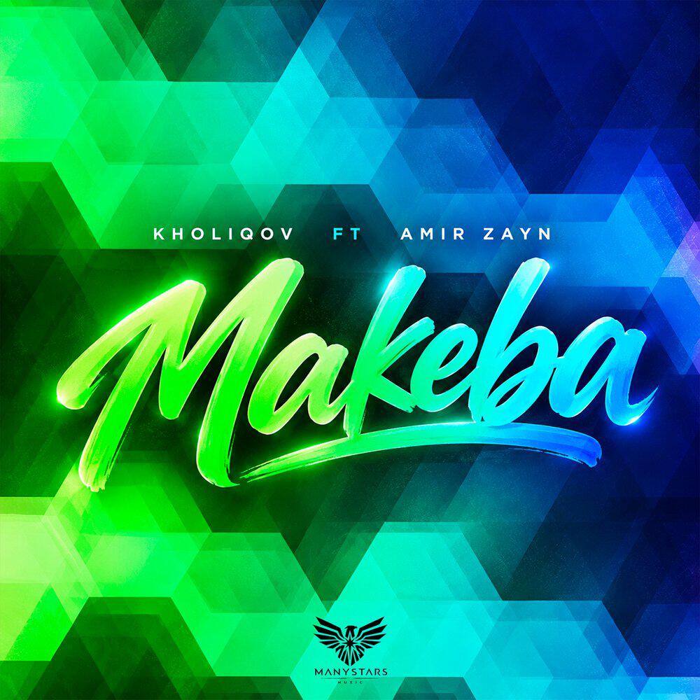 Релиз Makeba