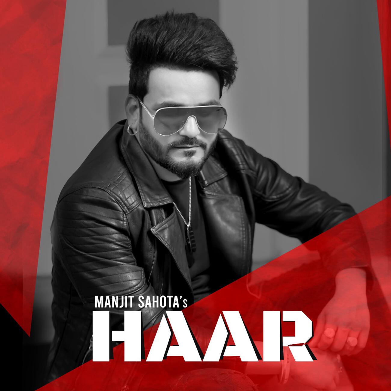 Релиз Haar