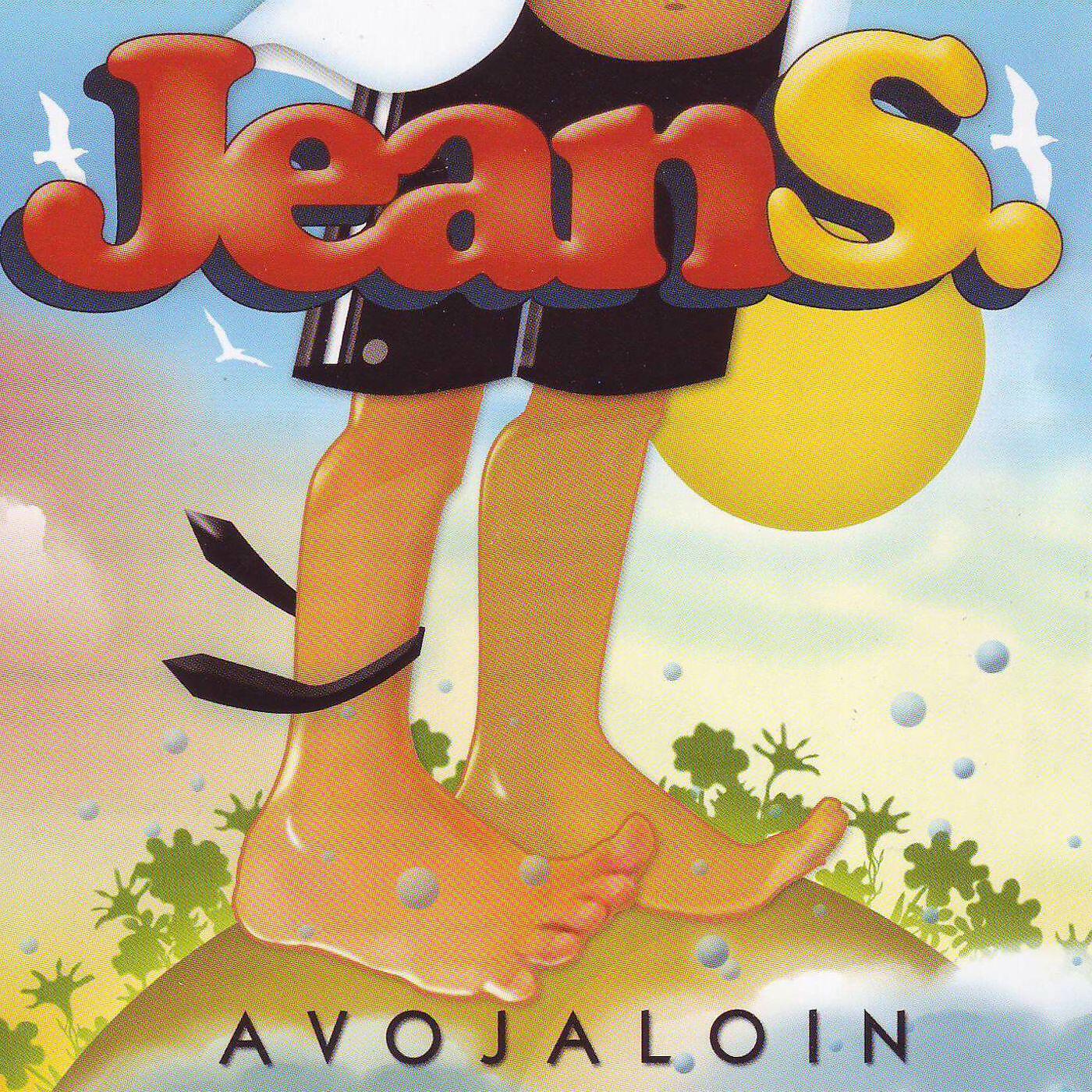 Релиз Avojaloin
