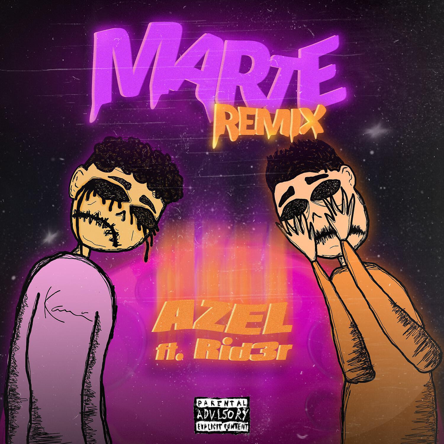 Релиз Marte