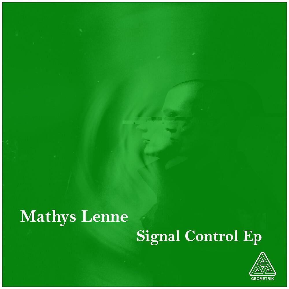 Релиз Signal Control