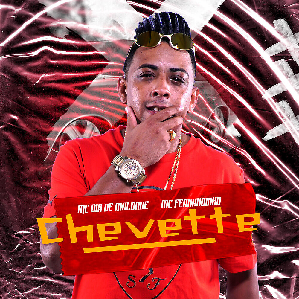 Релиз Chevette