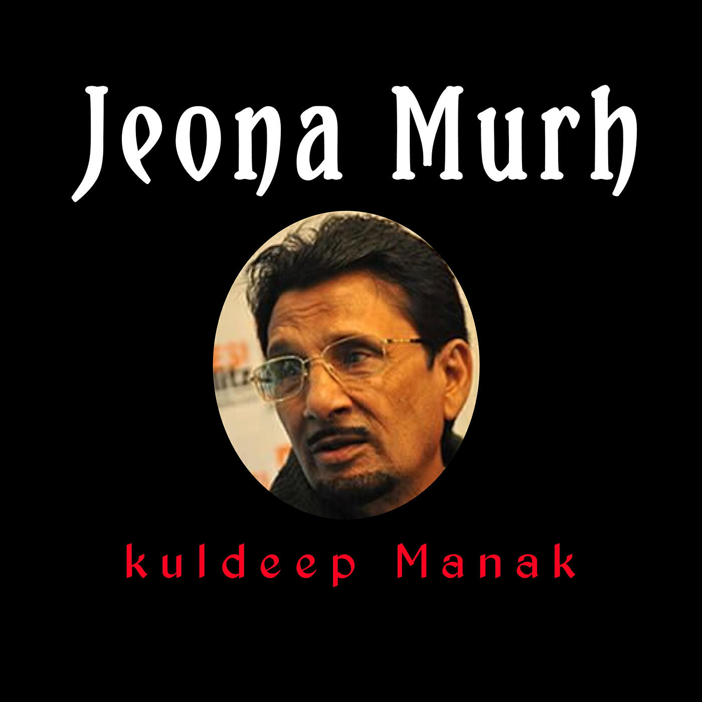 Релиз Jeona Murh