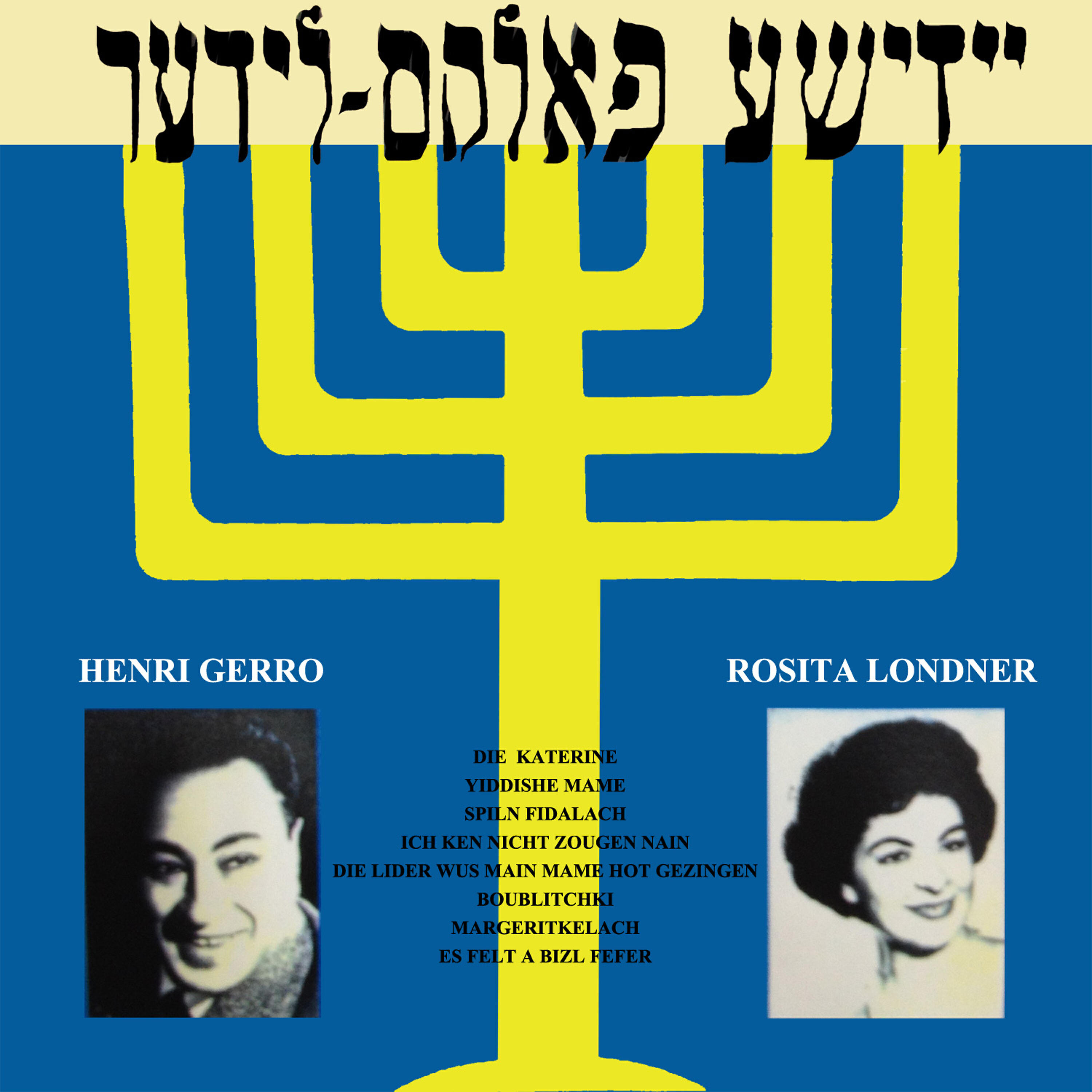 Релиз Yiddish