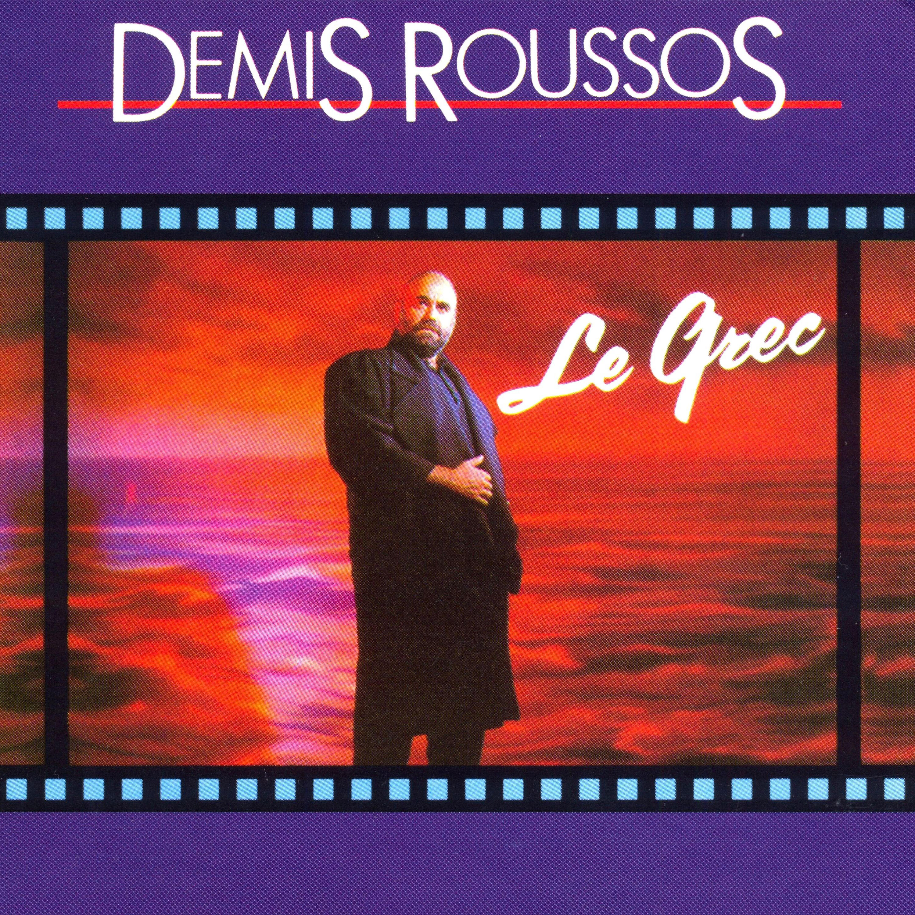 Релиз Le Grec