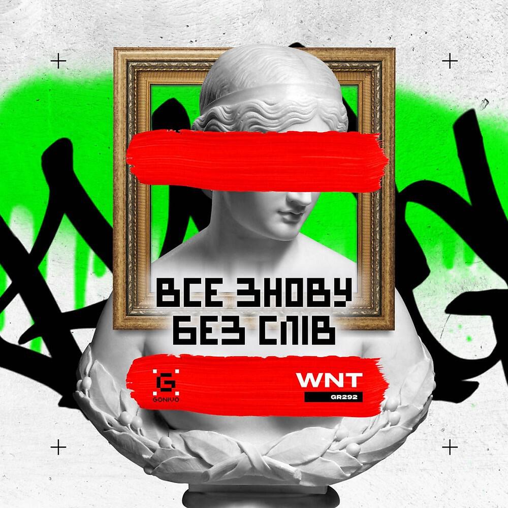 WNT