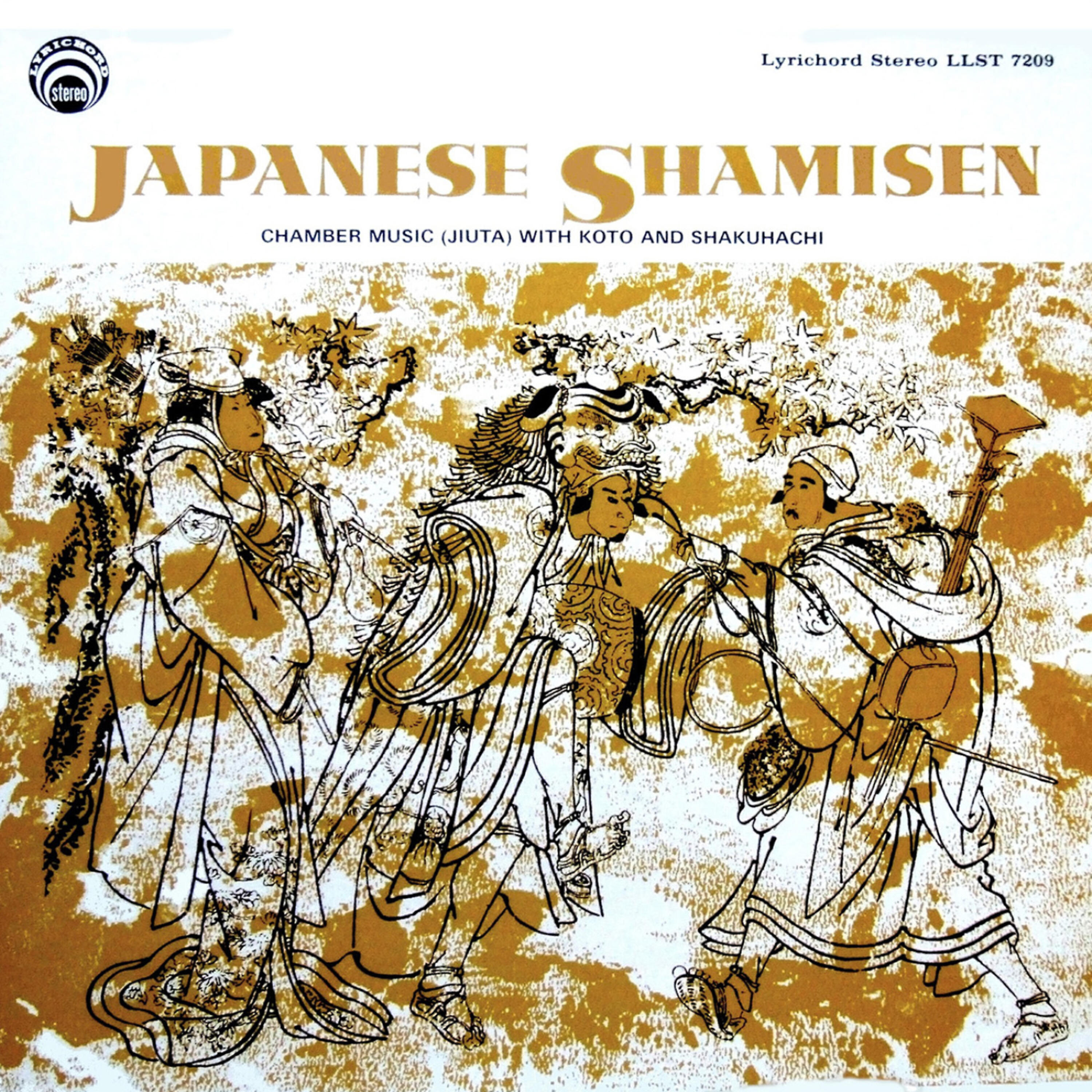 Релиз Japanese Shamisen