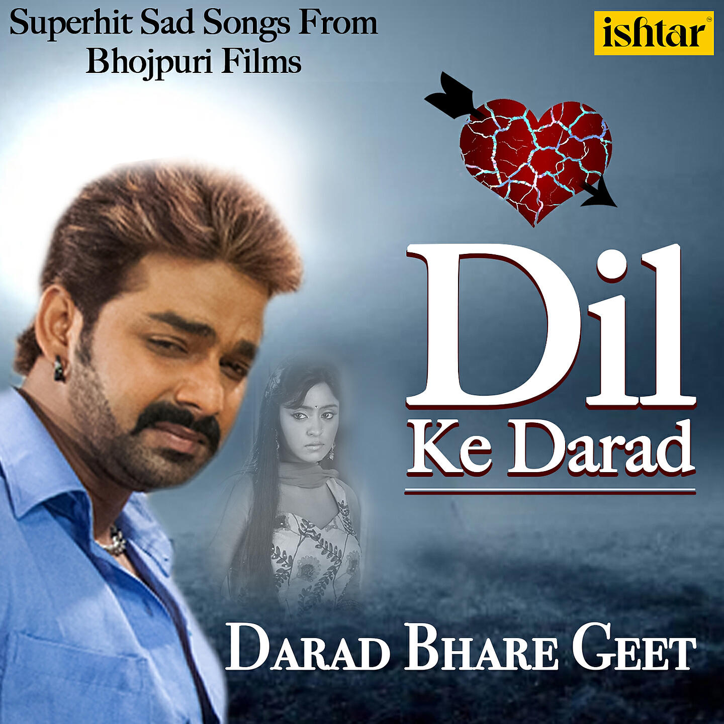 Релиз Dil Ke Darad - Superhit Sad Songs From Bhojpuri Films