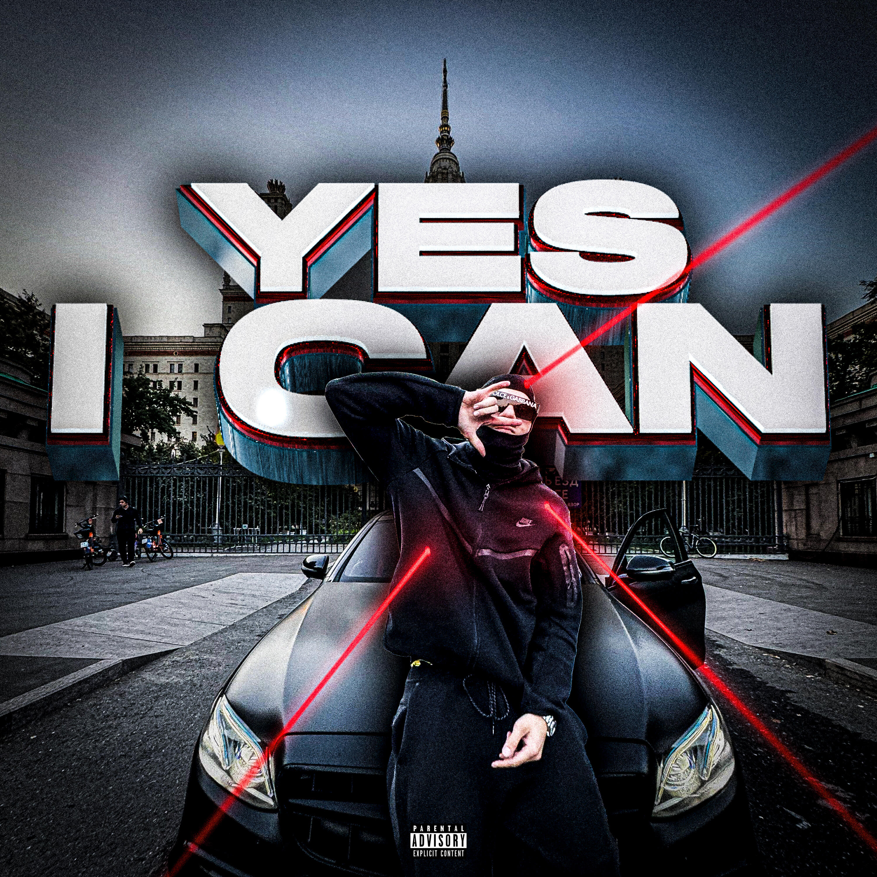 Релиз YES I CAN