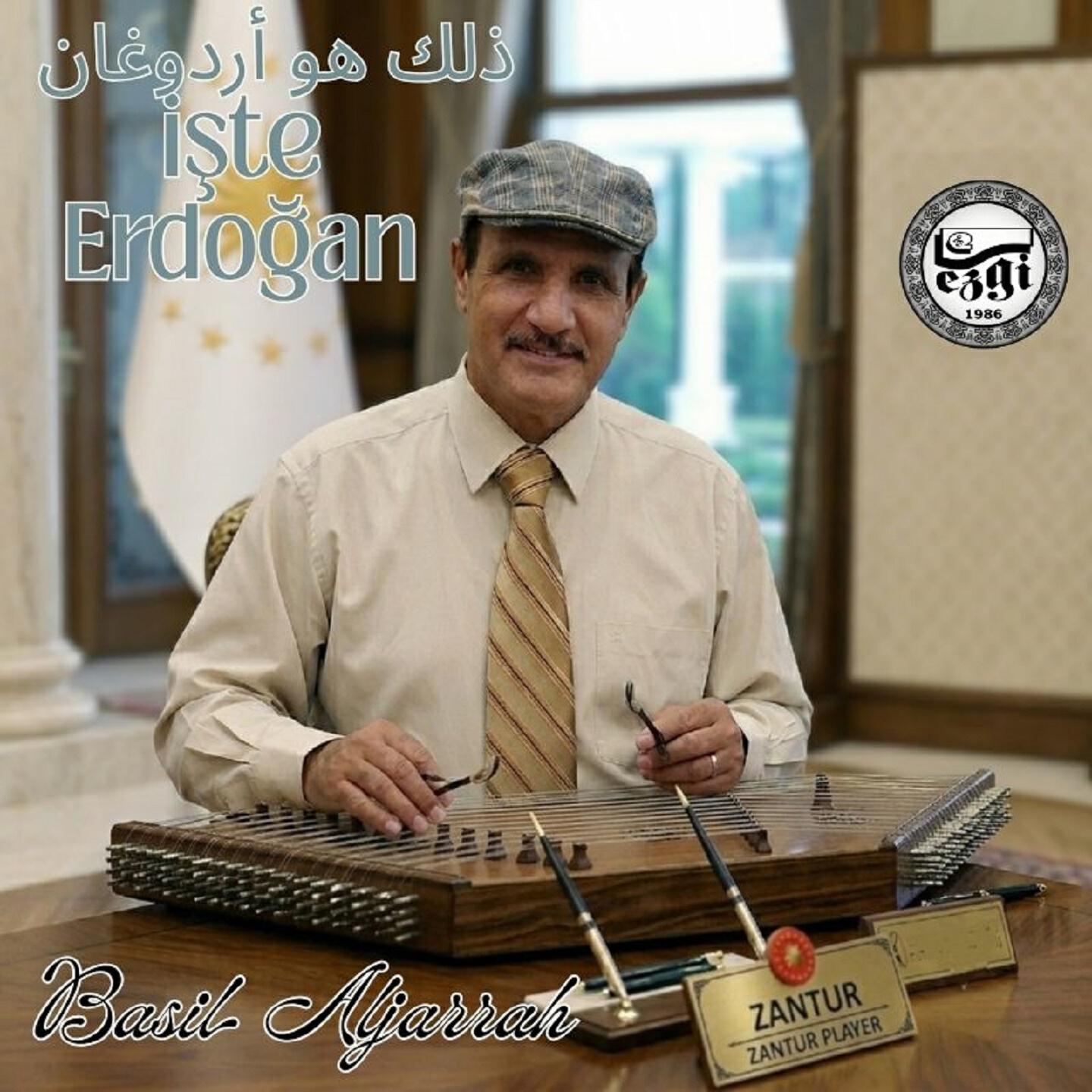 Релиз ذلك هو أردوغان