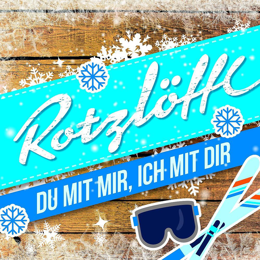 Релиз Du mit mir, ich mit dir