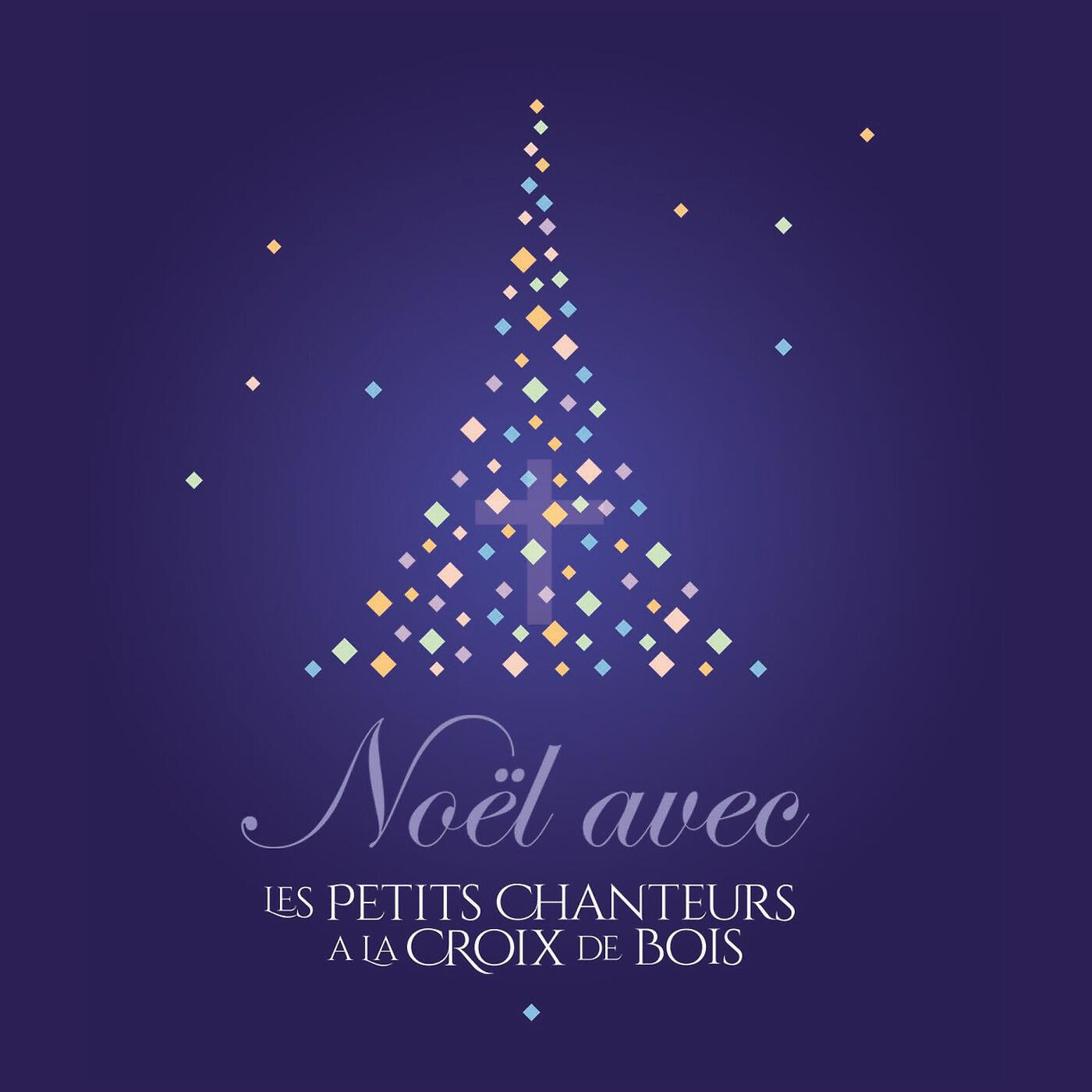Релиз Noël !
