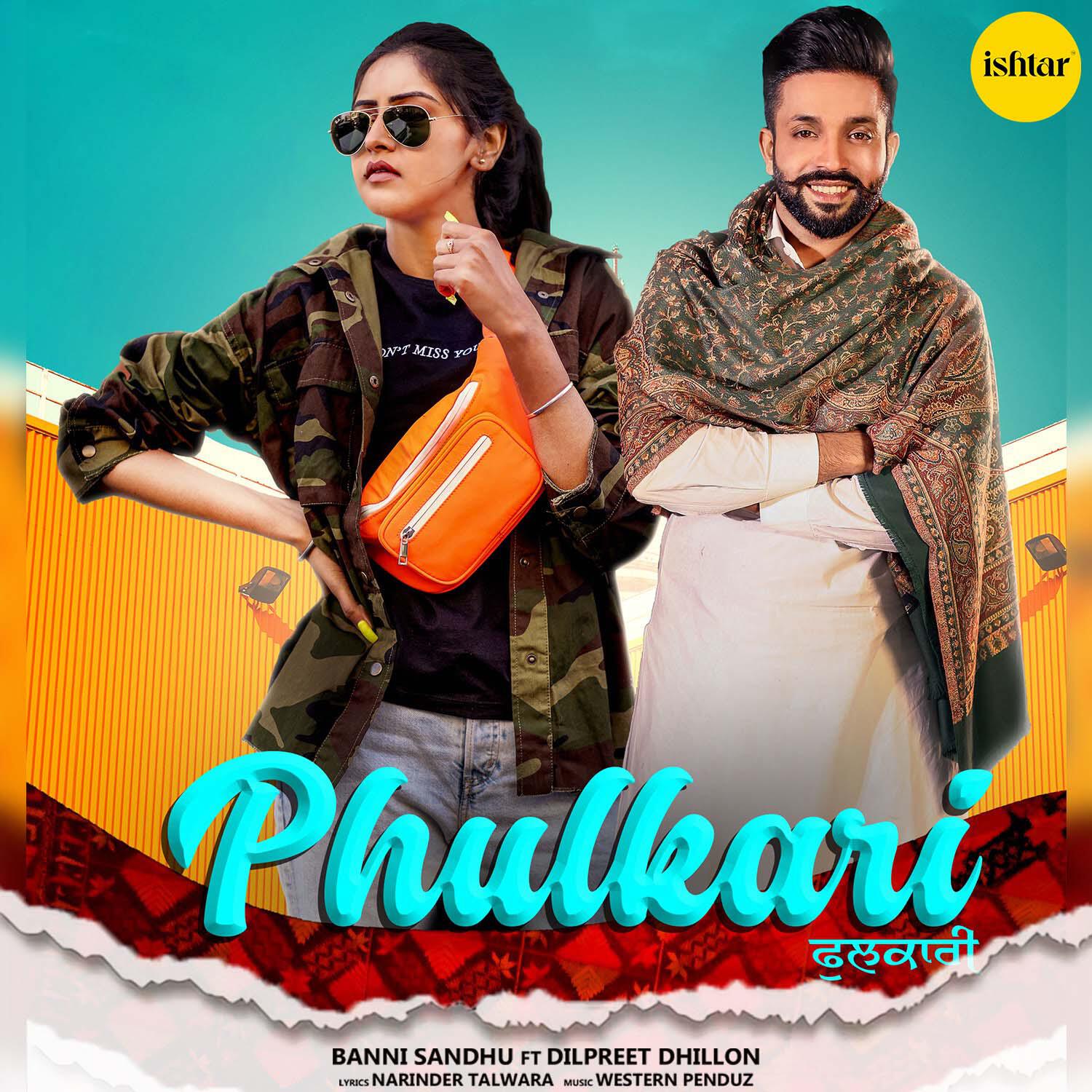 Релиз Phulkari