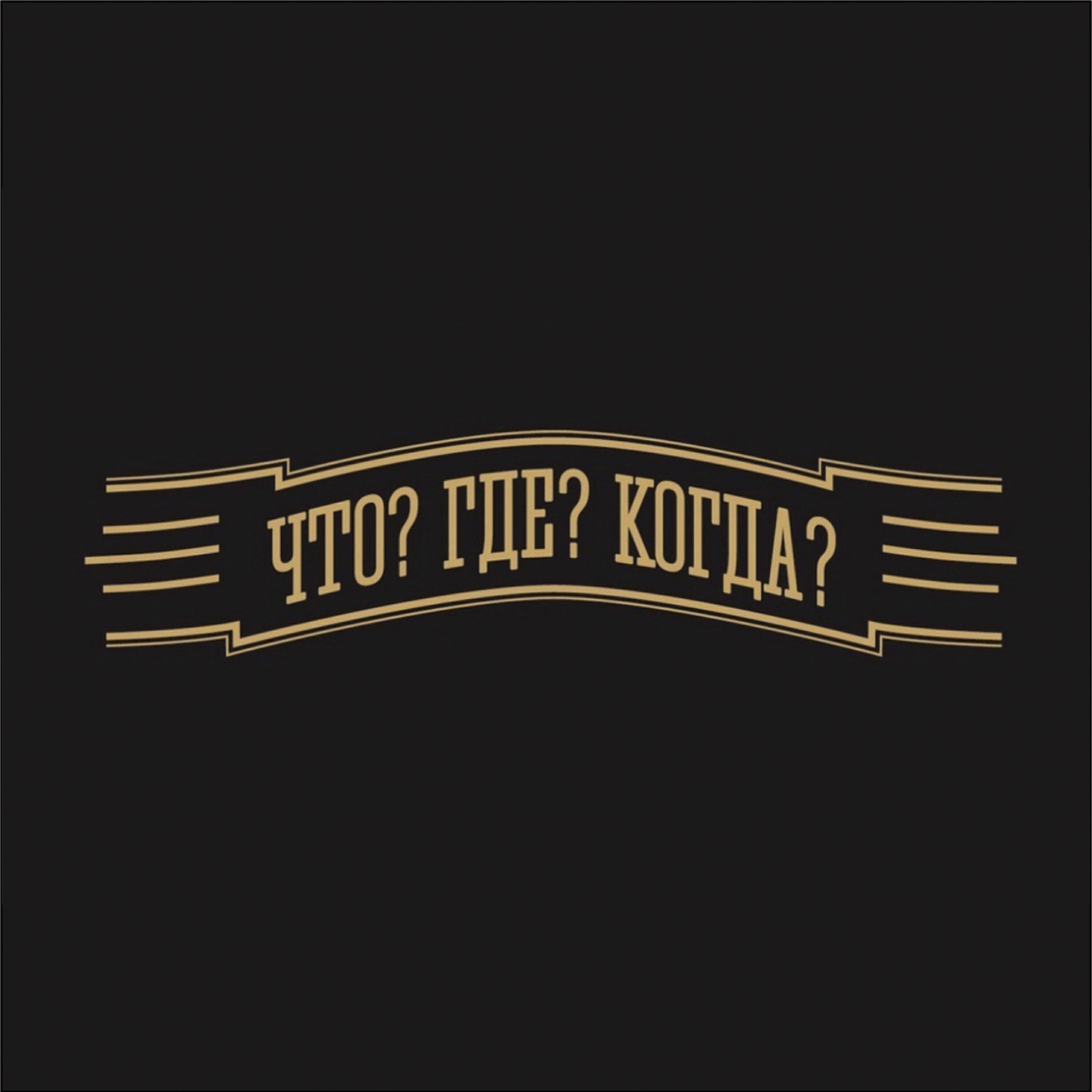Обложка трека