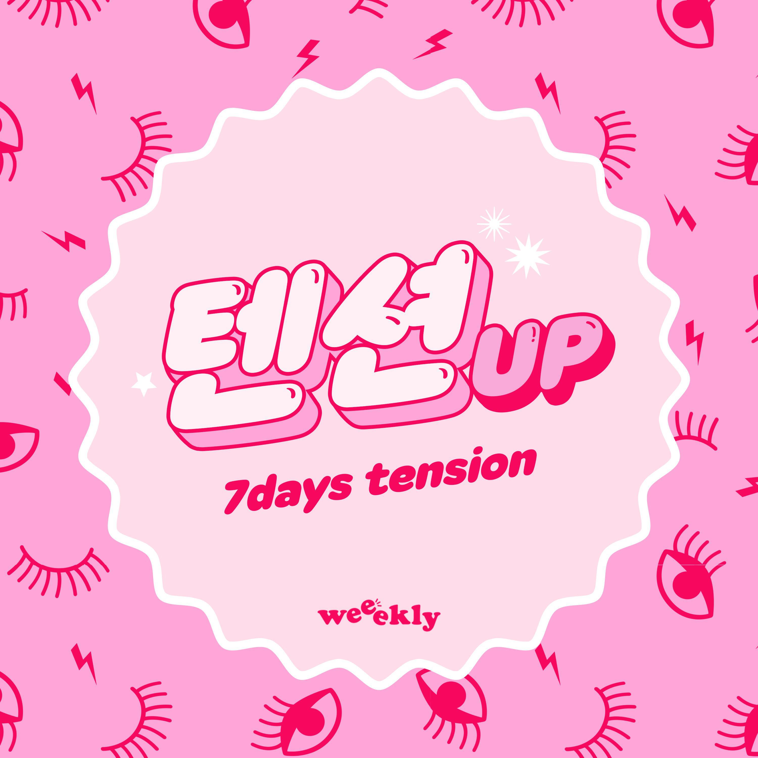 Релиз 7days Tension