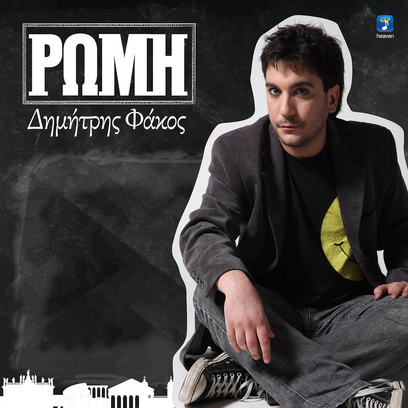 Релиз Romi
