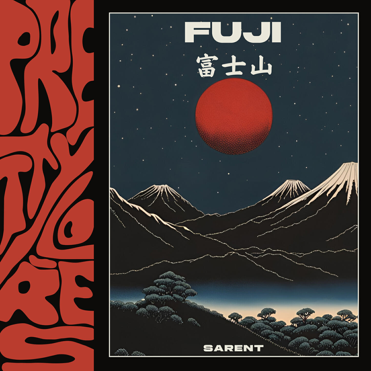 Релиз Fuji
