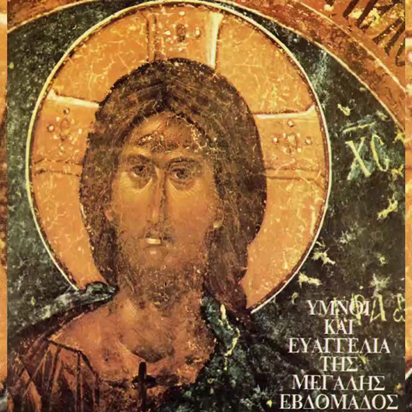Dionysios Bairaktaris