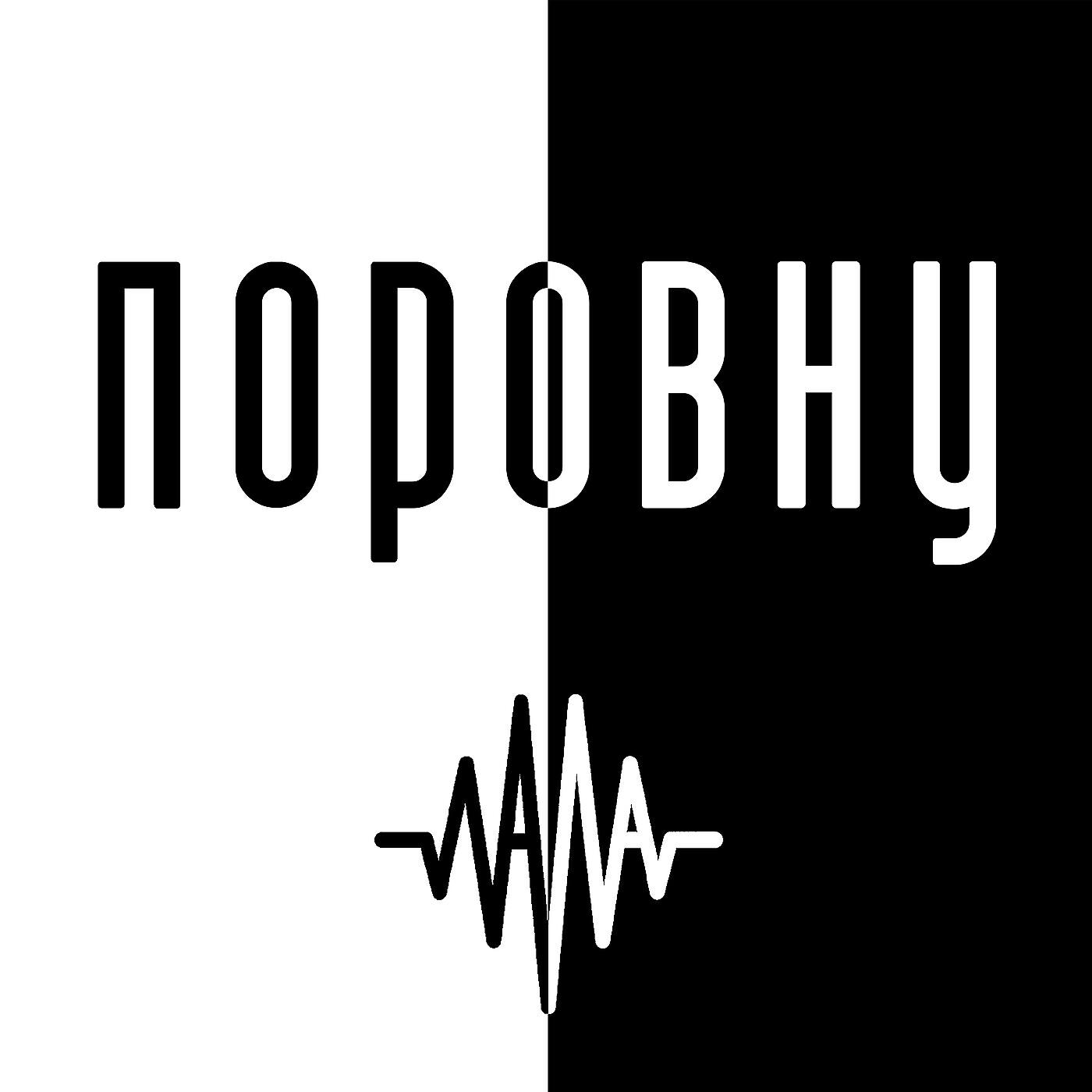Волна по артисту