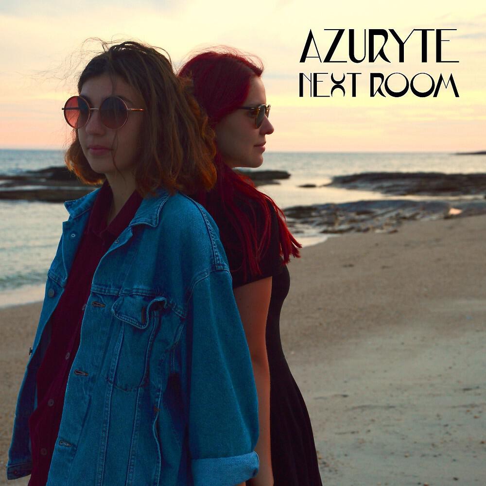 Релиз Next Room
