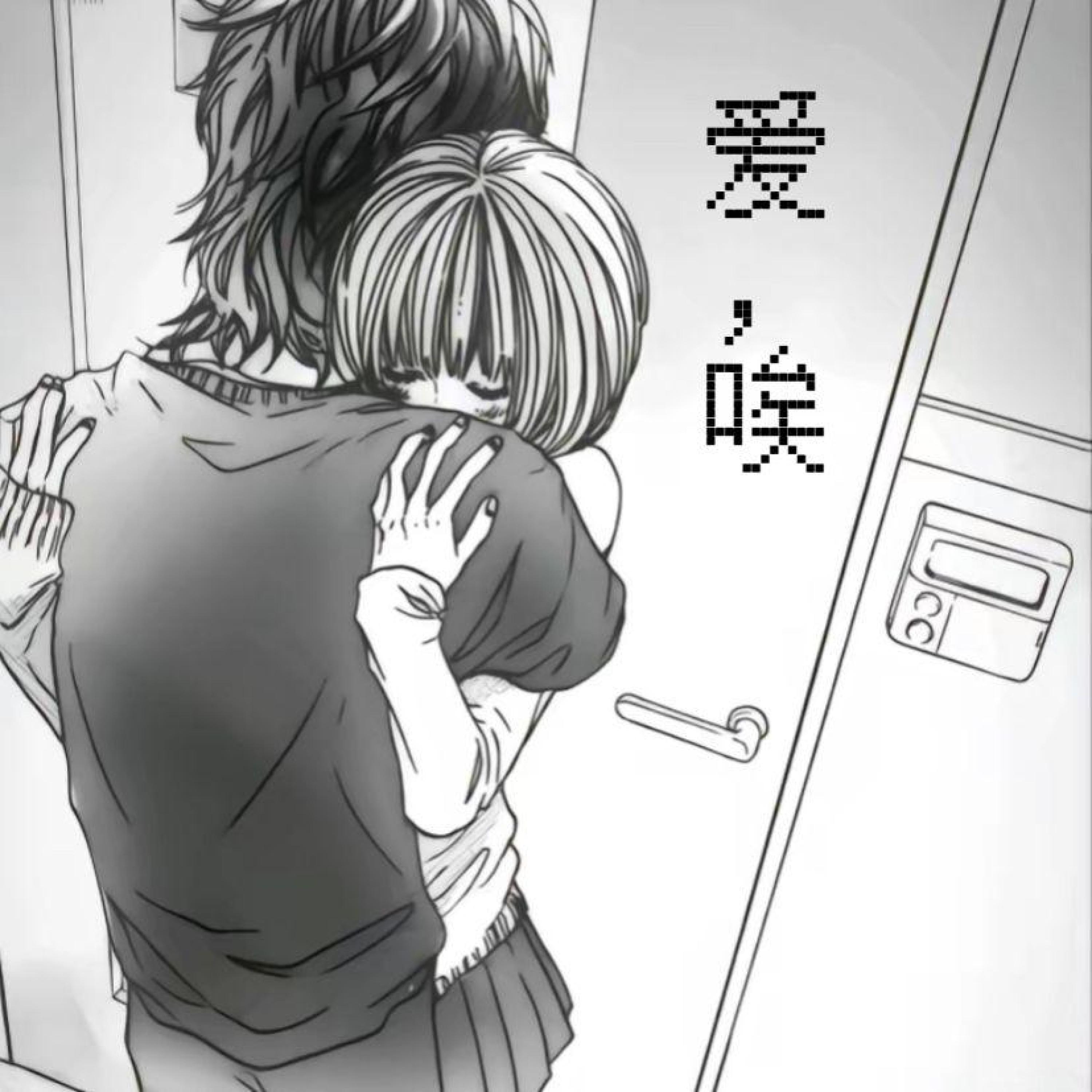 Релиз 爱，唉