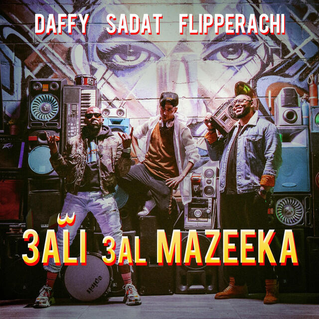 Релиз 3ali 3al Mazeeka