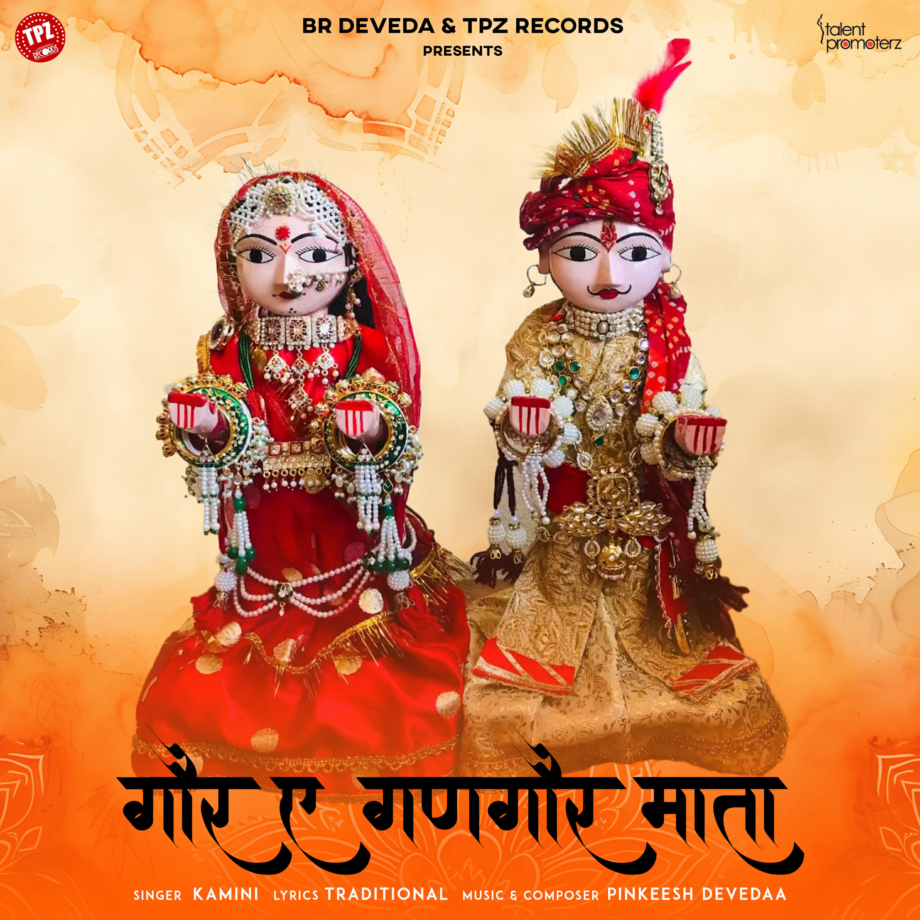 Релиз Gor Ae Gangaur Mata