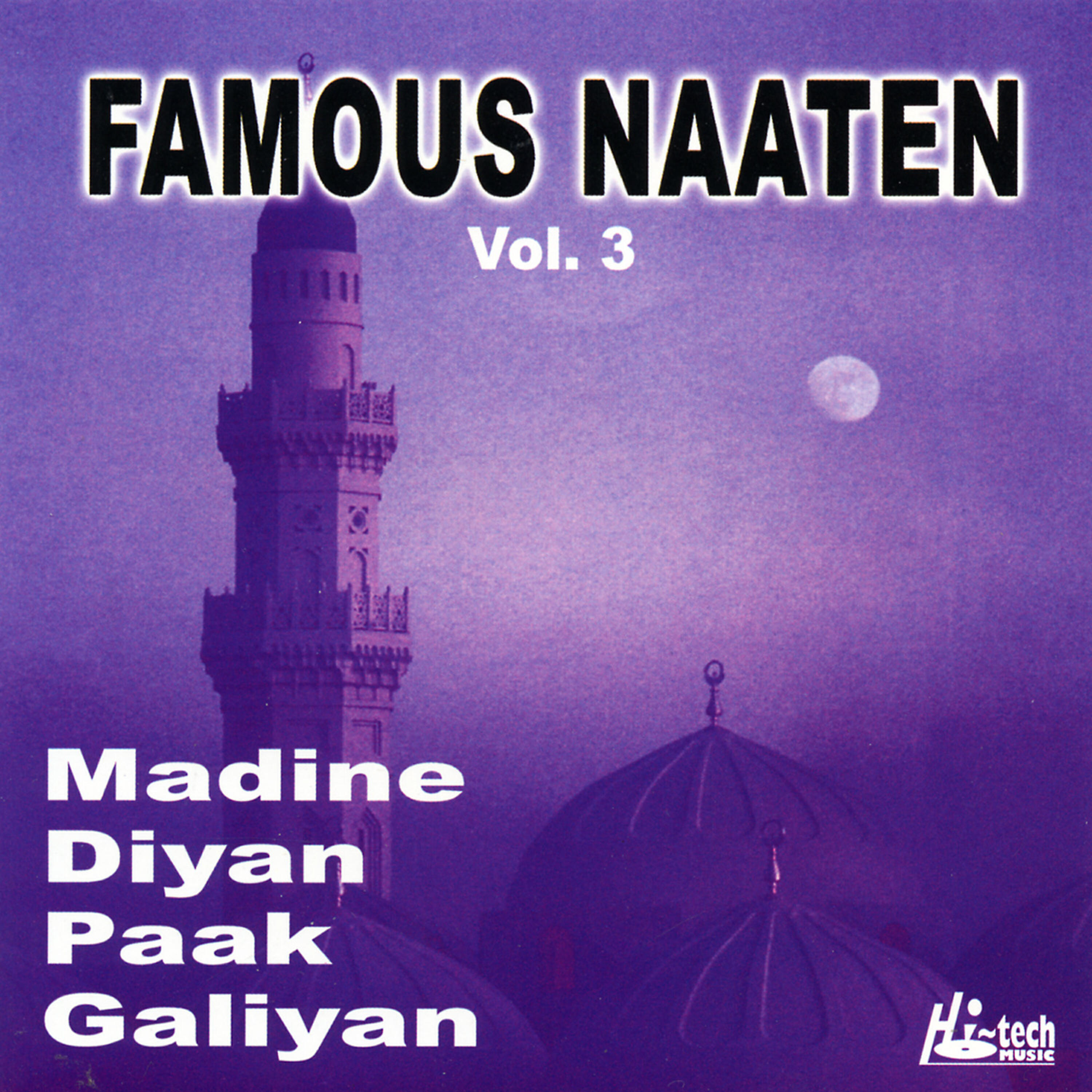 Релиз Famous Naaten - Vol.3 - Islamic naats