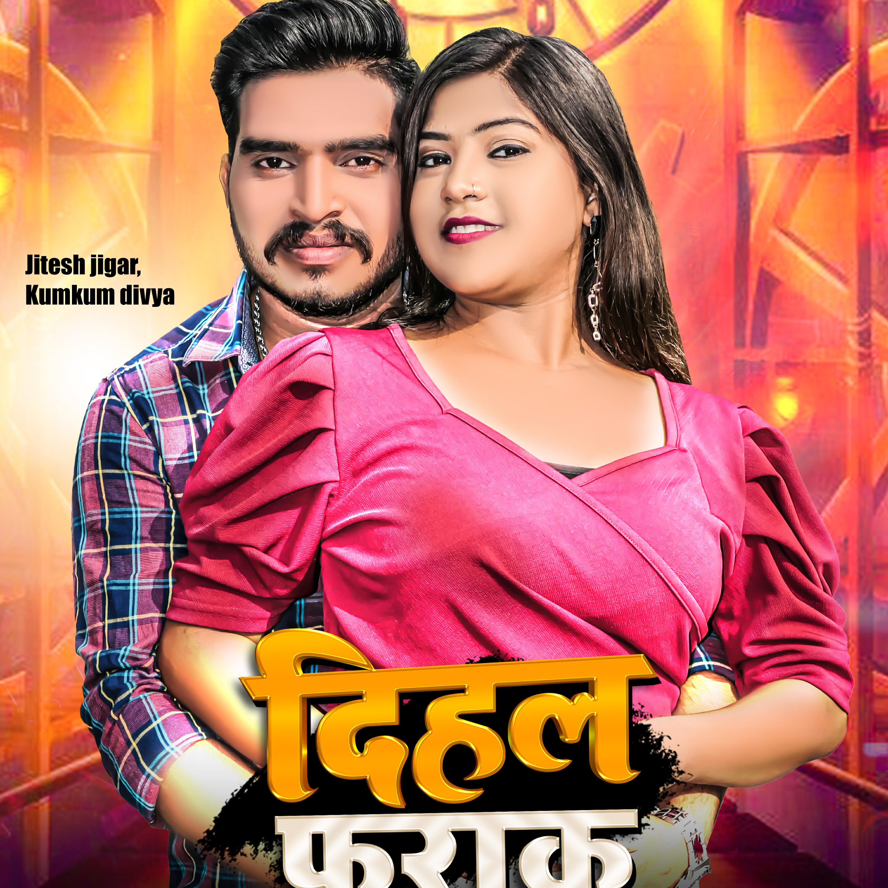 Jitesh Jigar