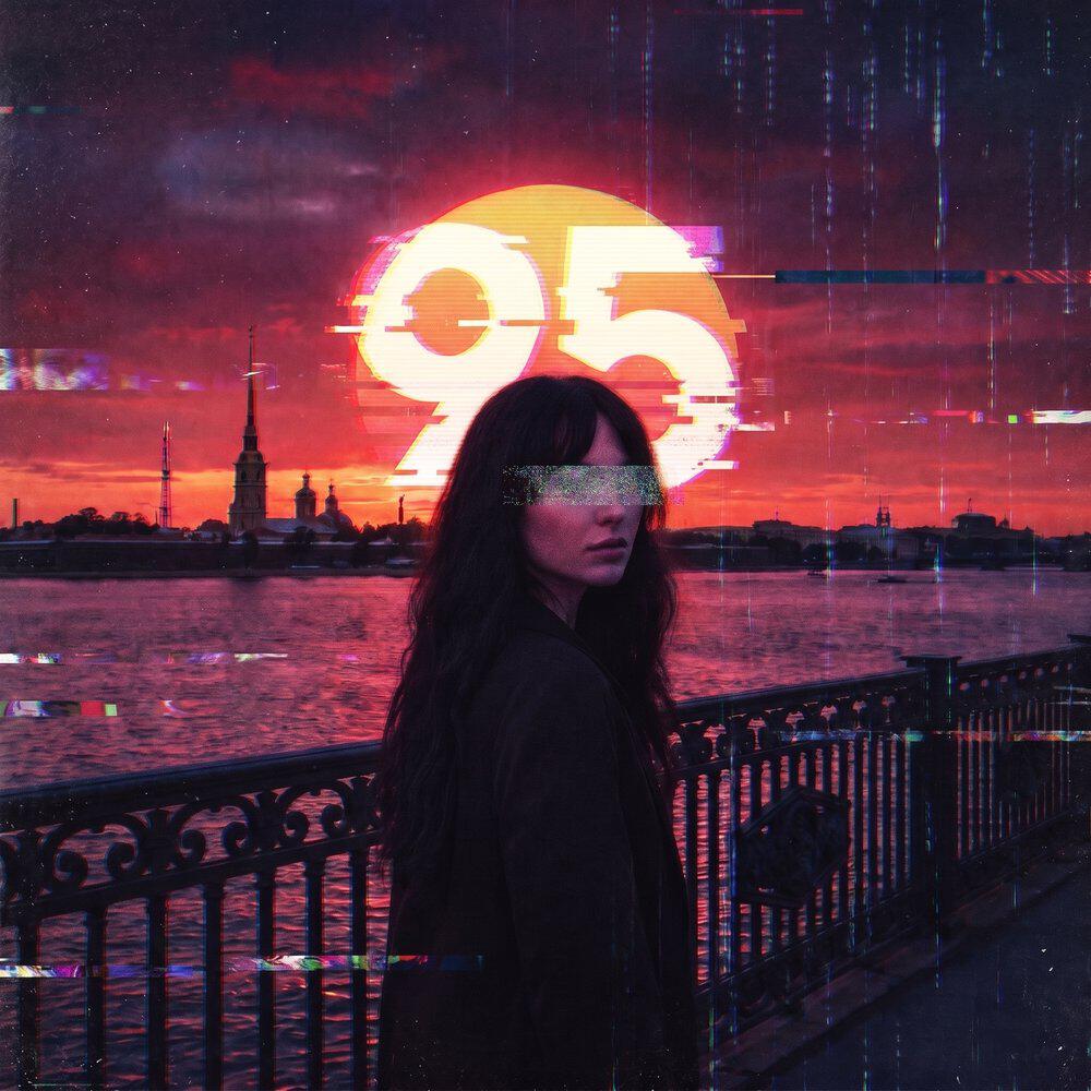 Катя Питер