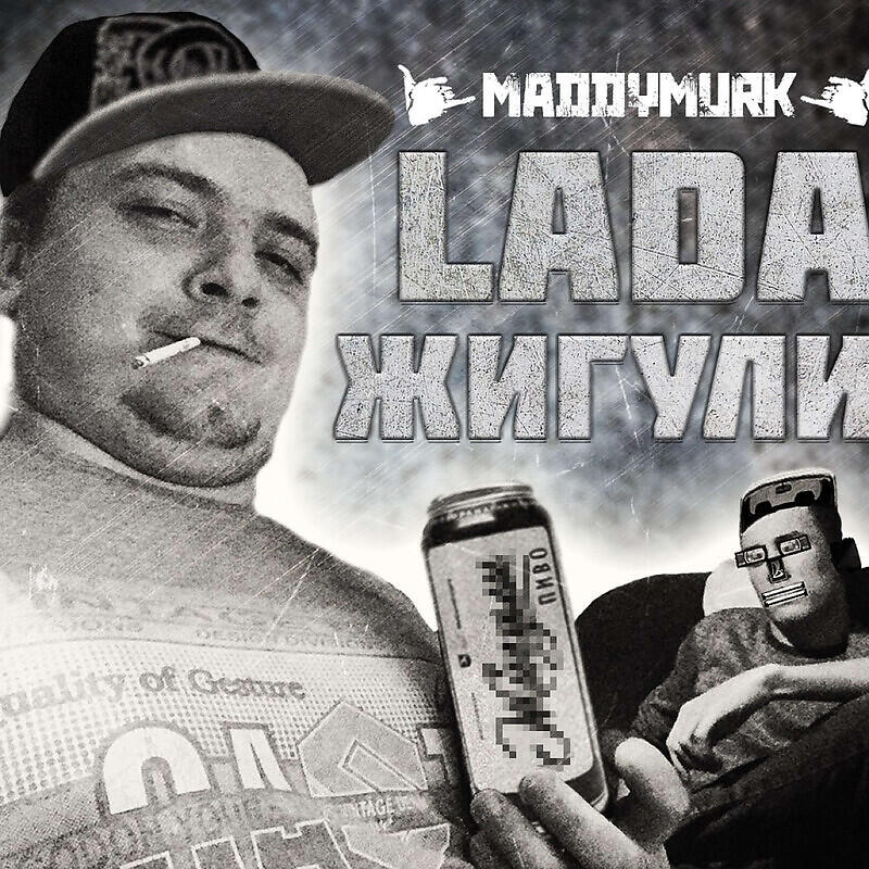 Постер альбома GIGABYTE #3