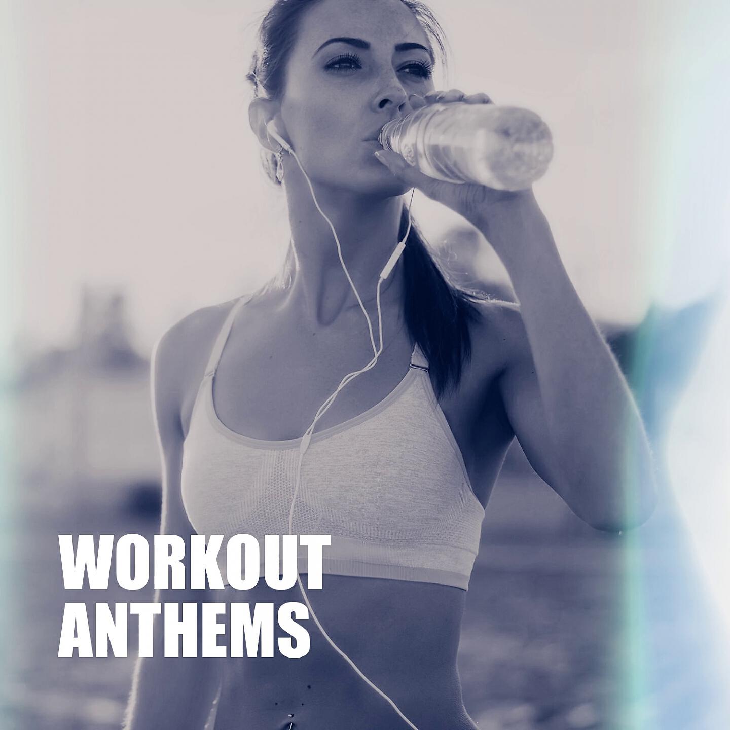 Релиз Workout Anthems