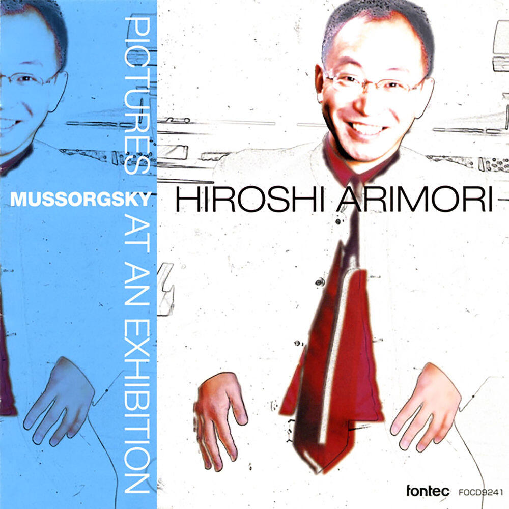 Релиз 展覧会の絵
