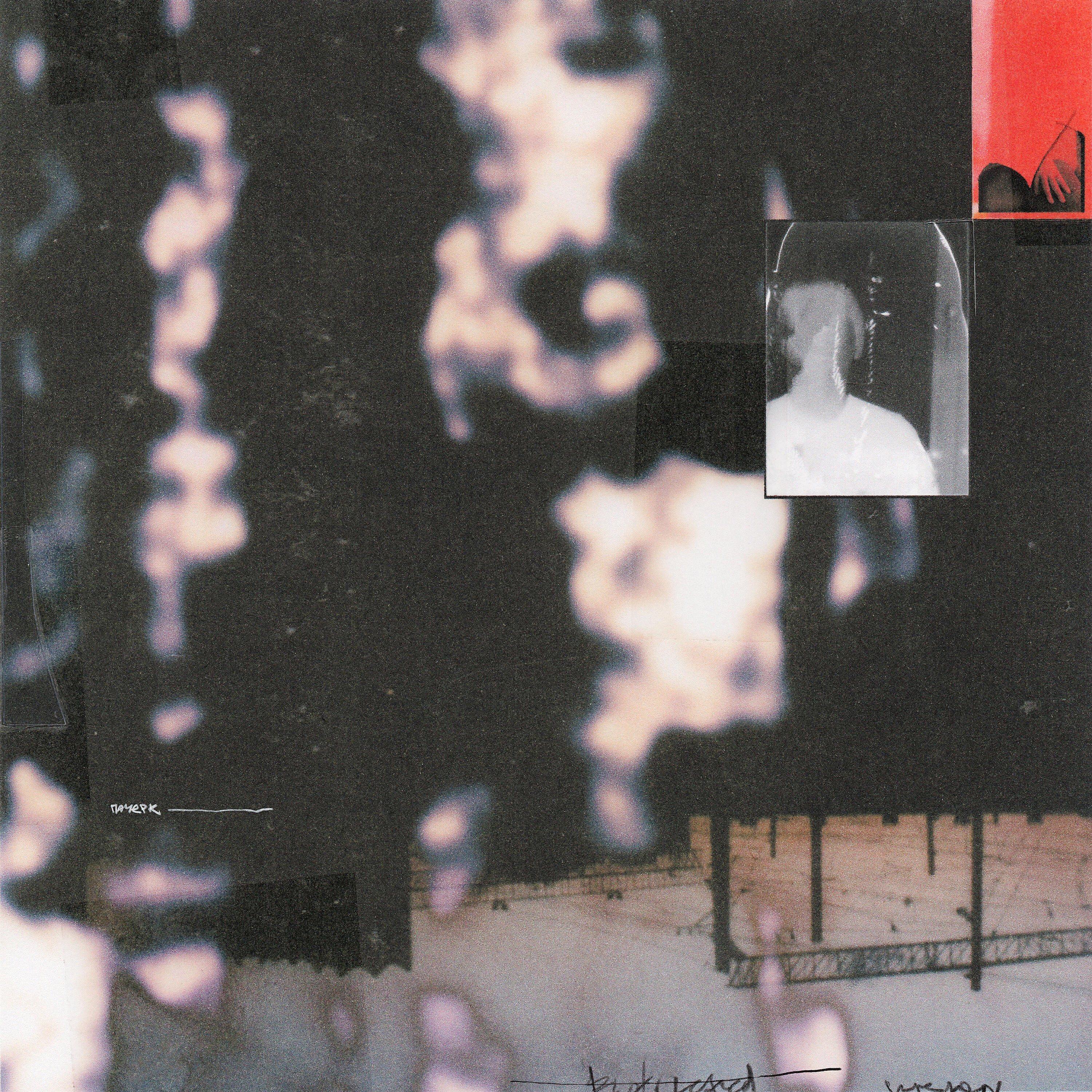 Релиз r&r love