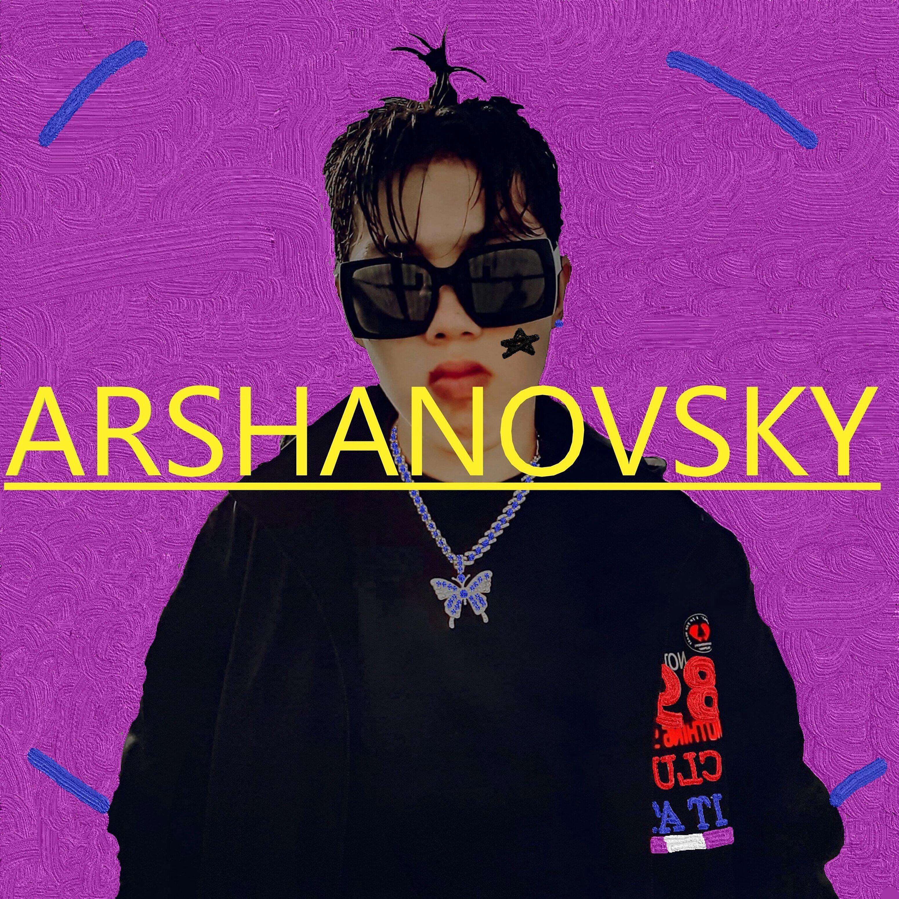 Обложка альбома