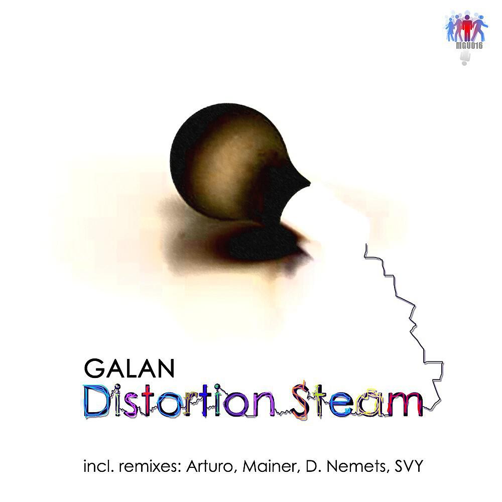 Релиз Distortion Steam