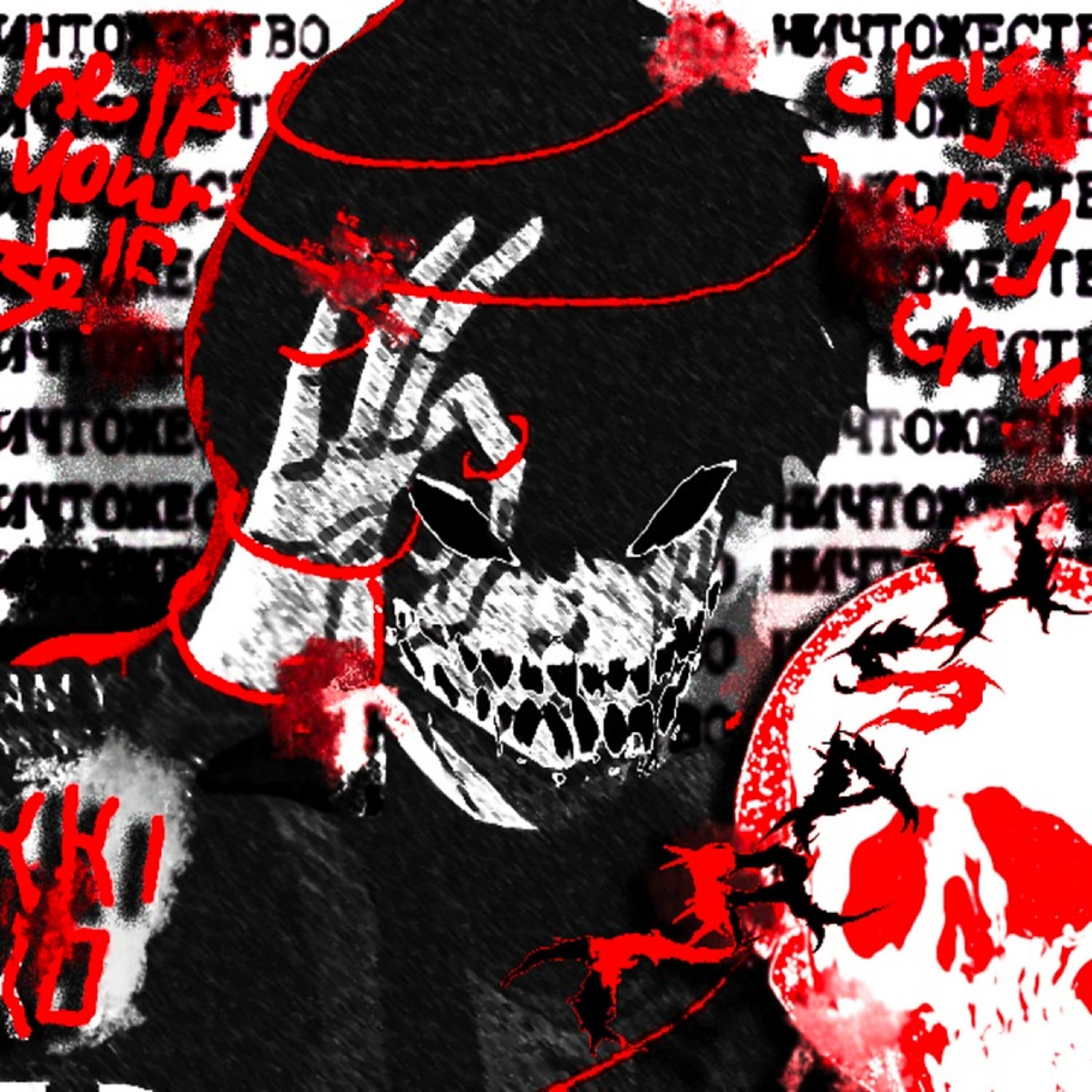SHIGAMI