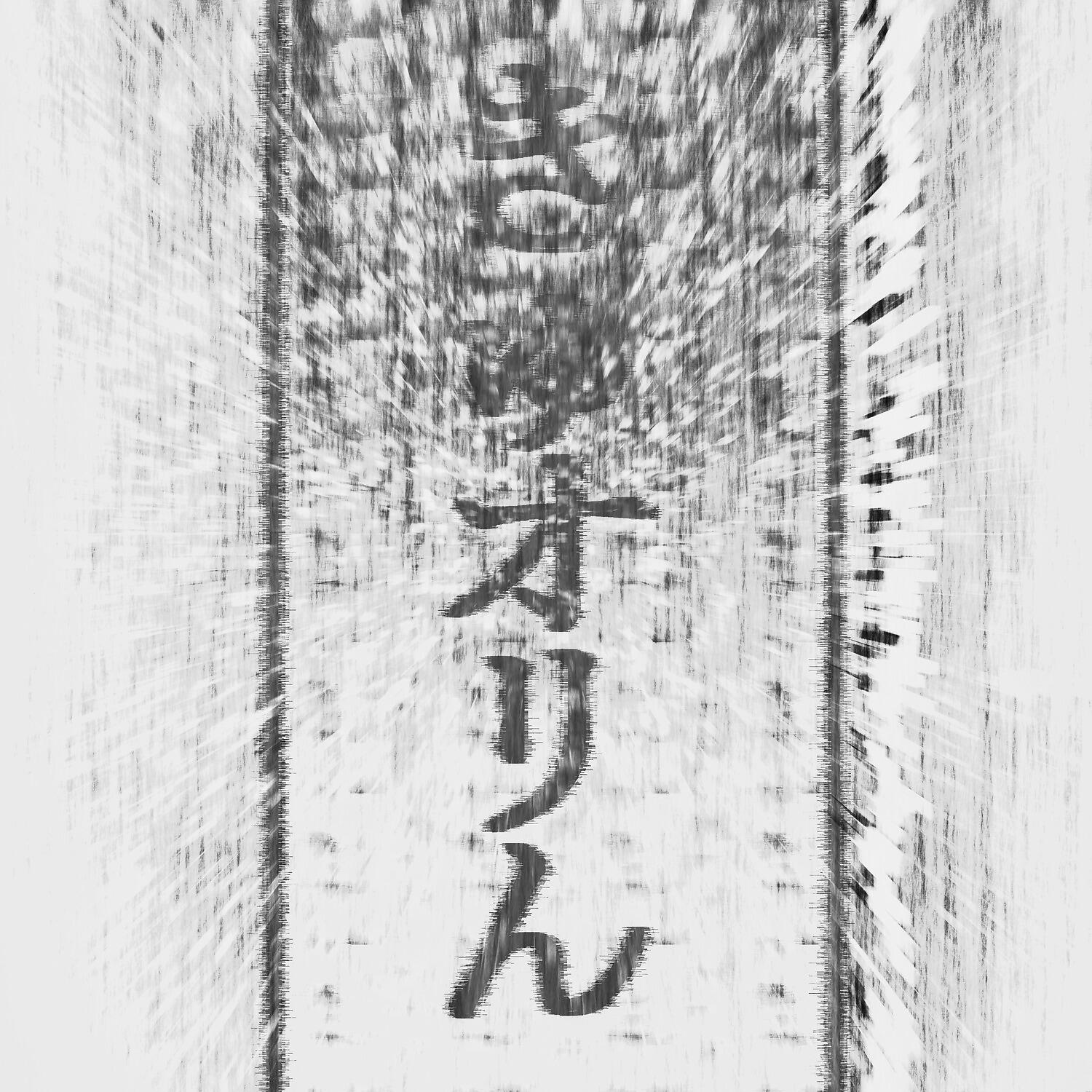 Релиз Kyuorin
