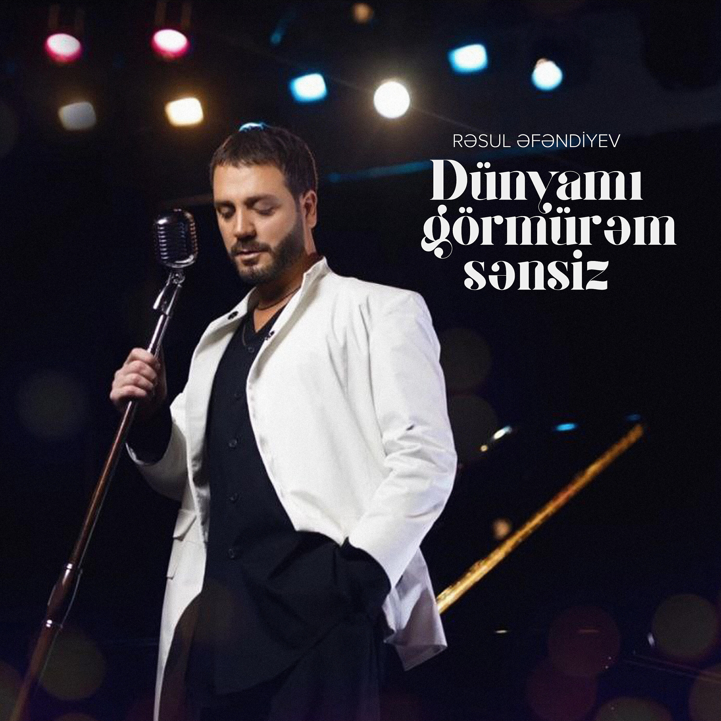Релиз Dünyamı Görmürəm Sənsiz