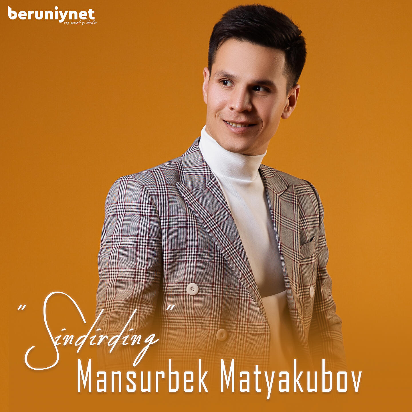 Релиз Sindirding