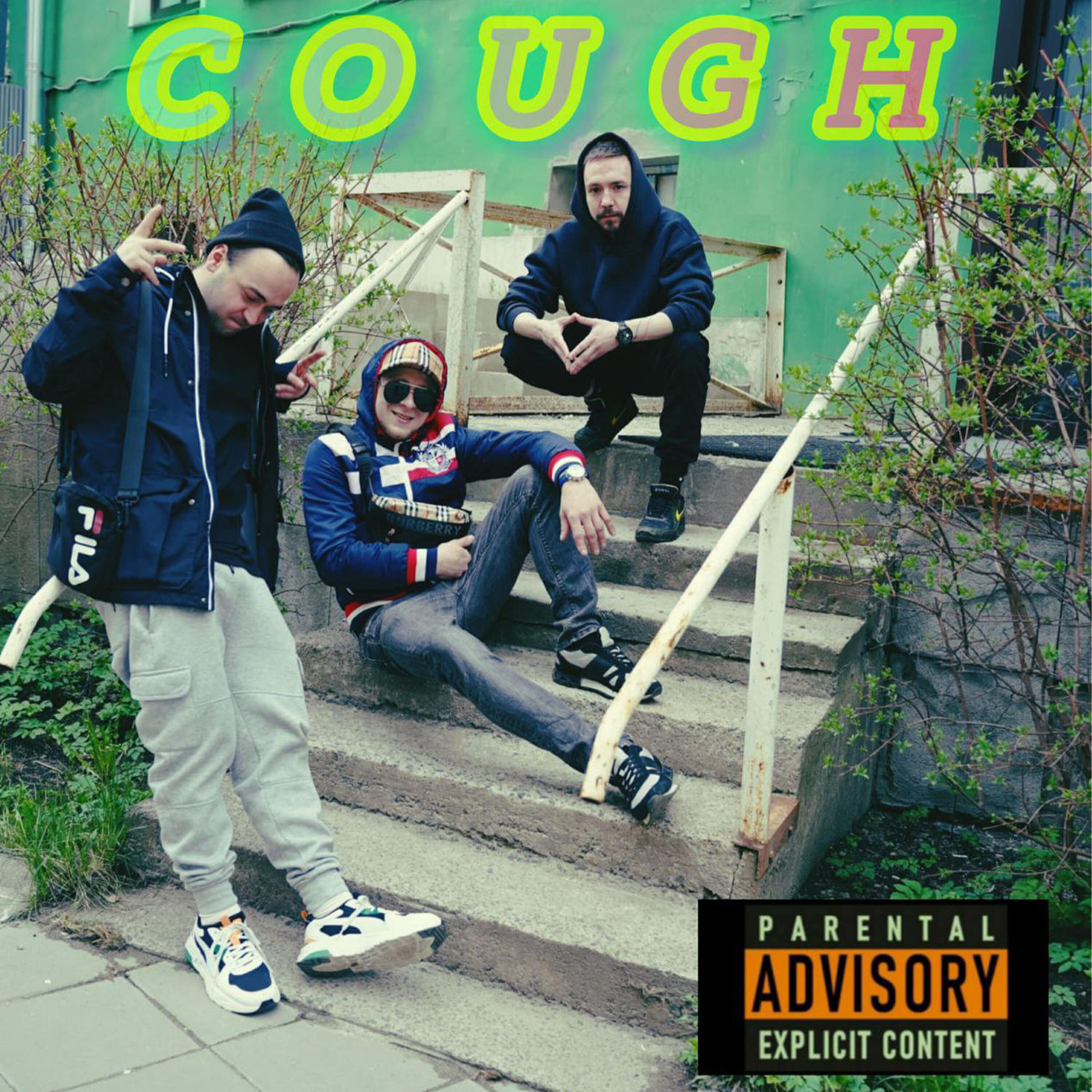 Релиз COUGH