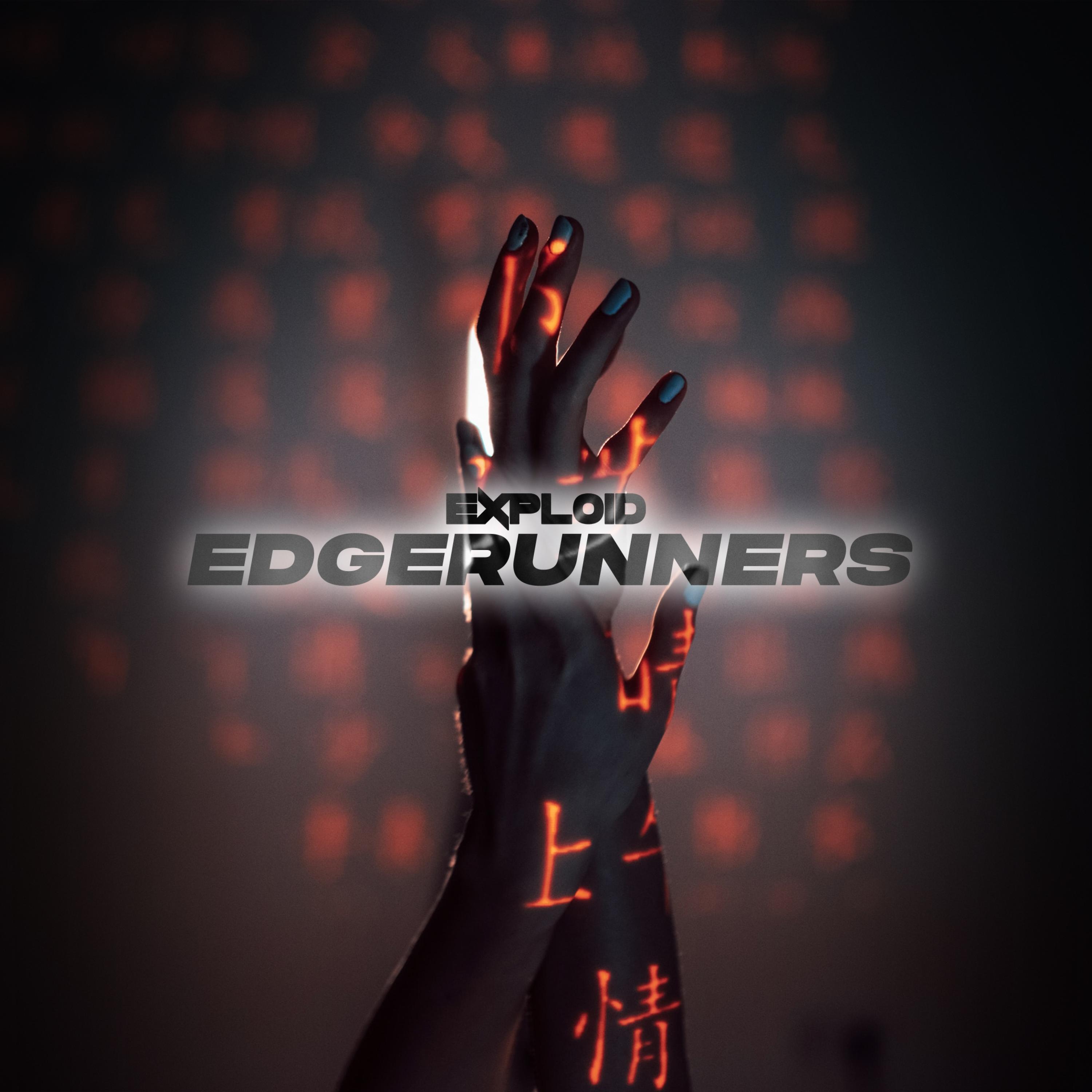 Релиз Edgerunners